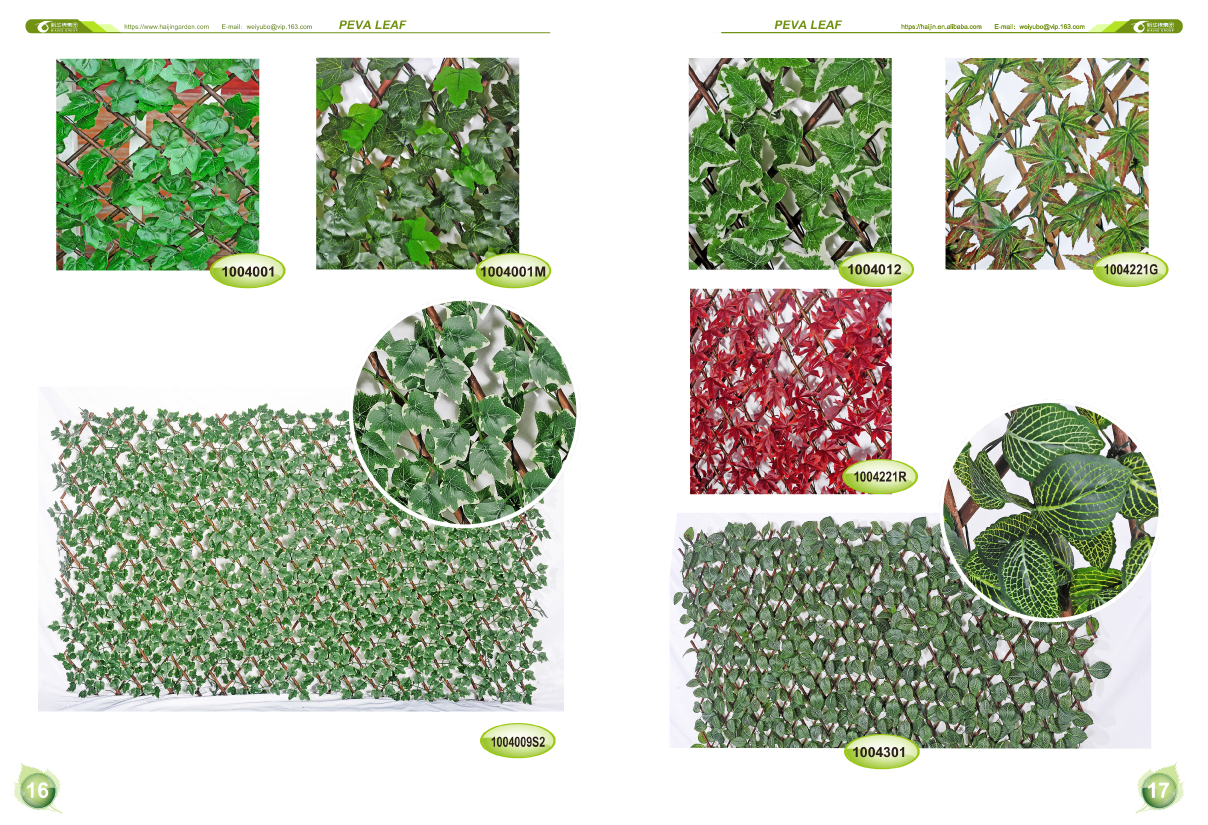 PE Leaf Panel II