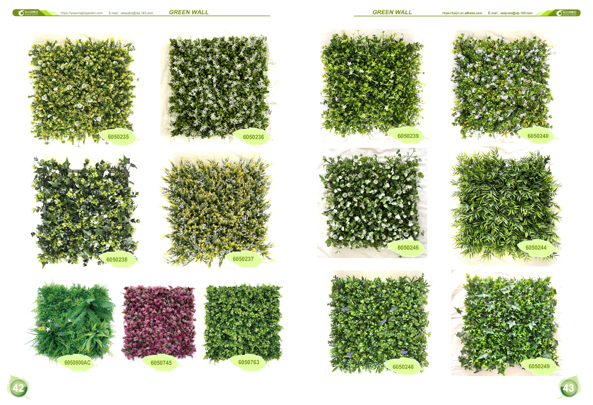 Green Wall Panel III
