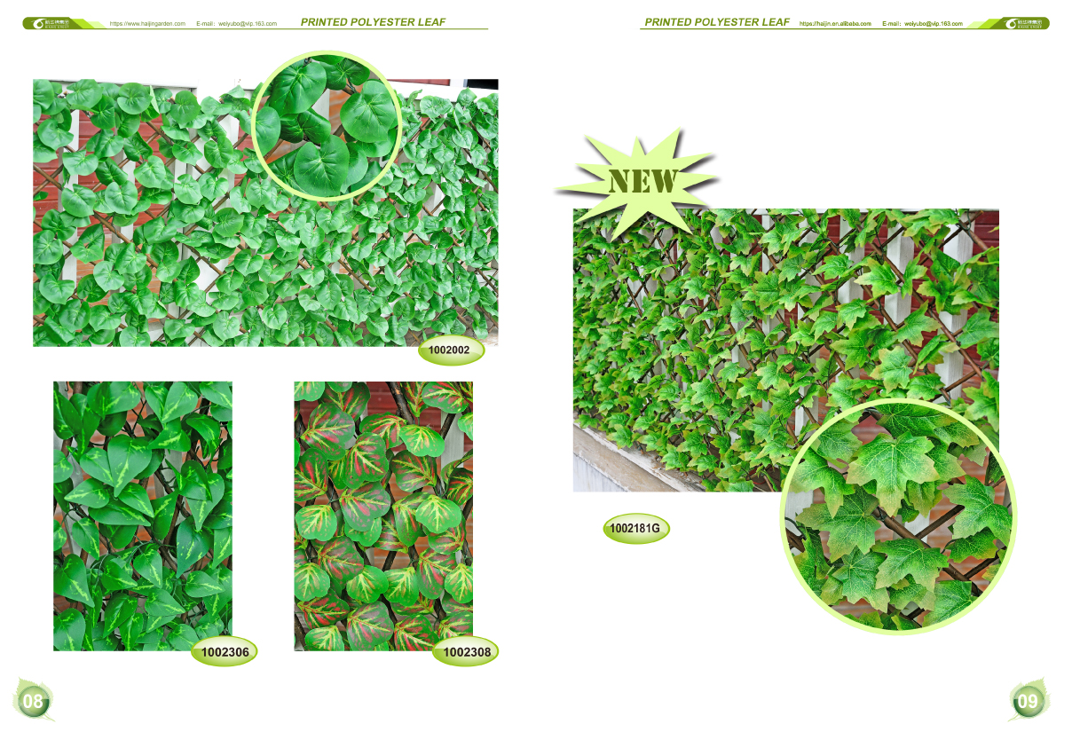 Printed Polyester Leaf I