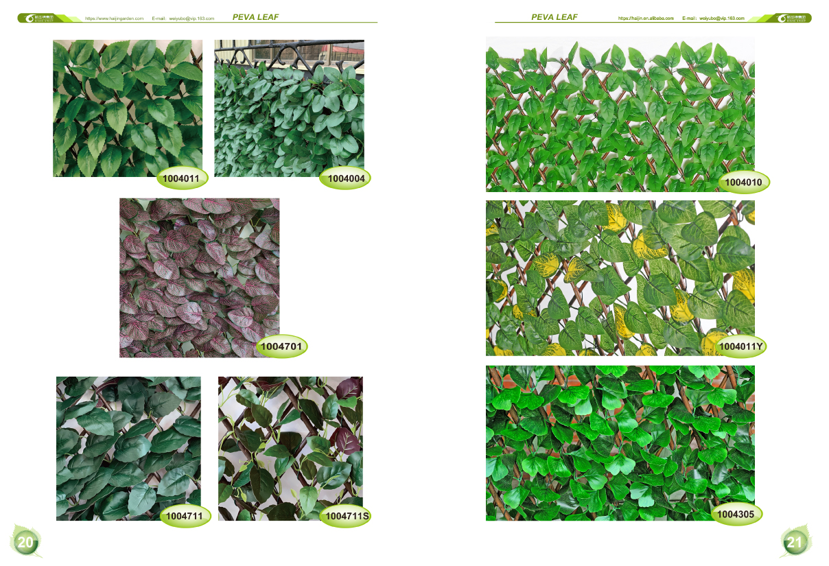 PEVA Leaf Panel II