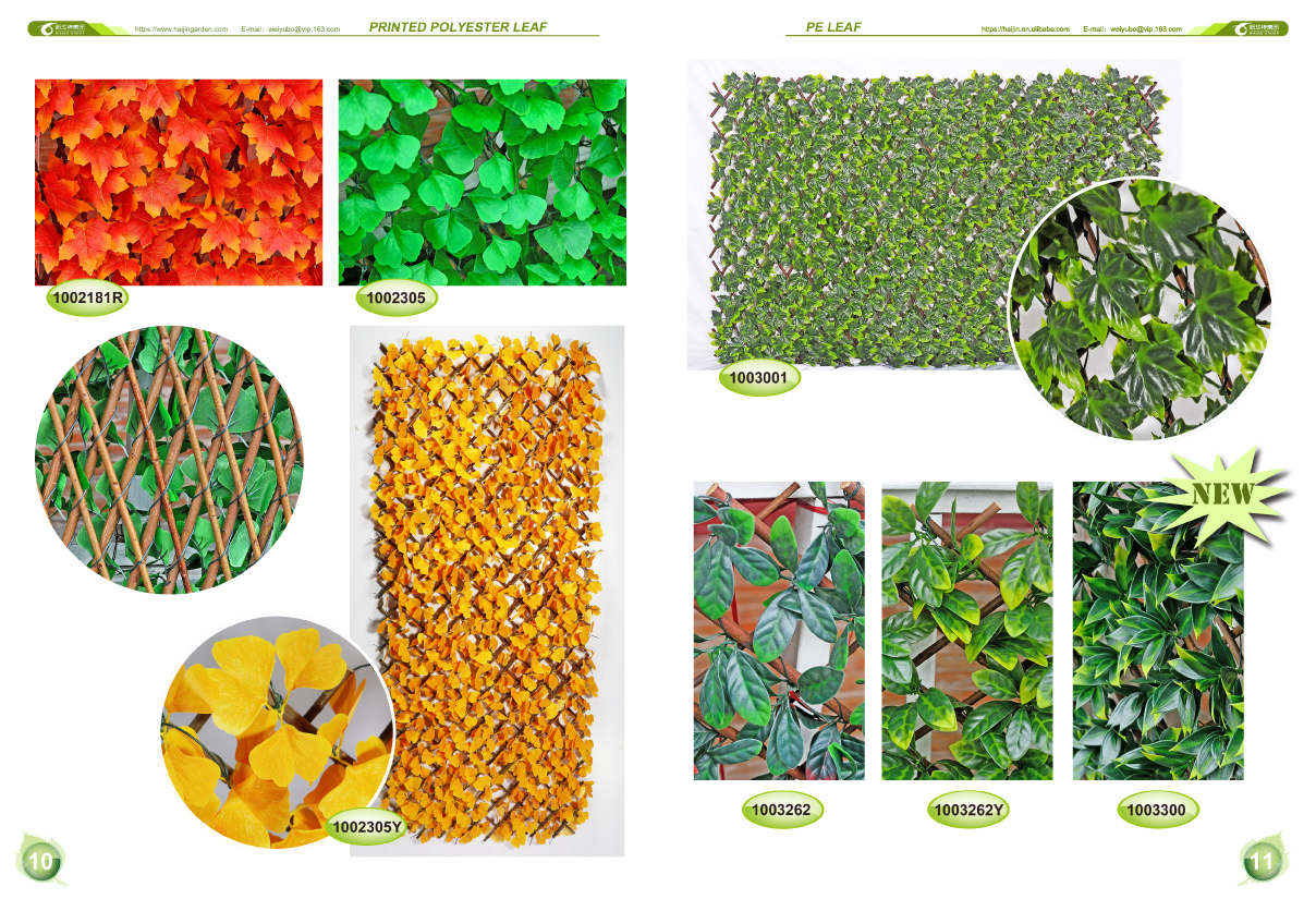 Printed Polyester Leaf II