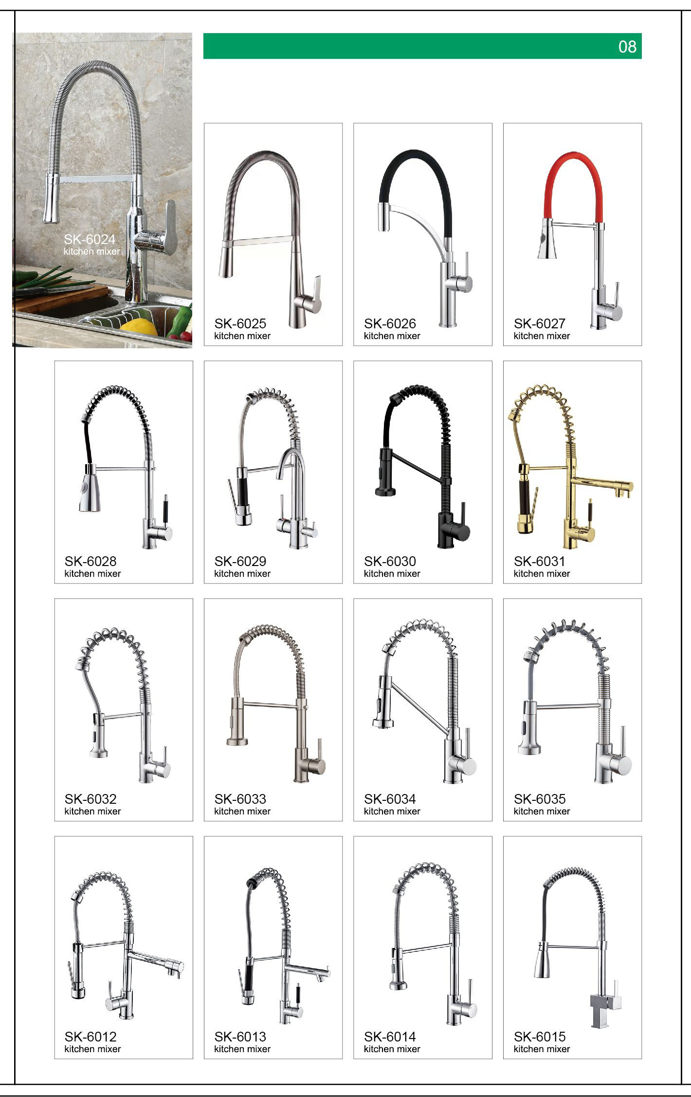 Fixture SK-8006
