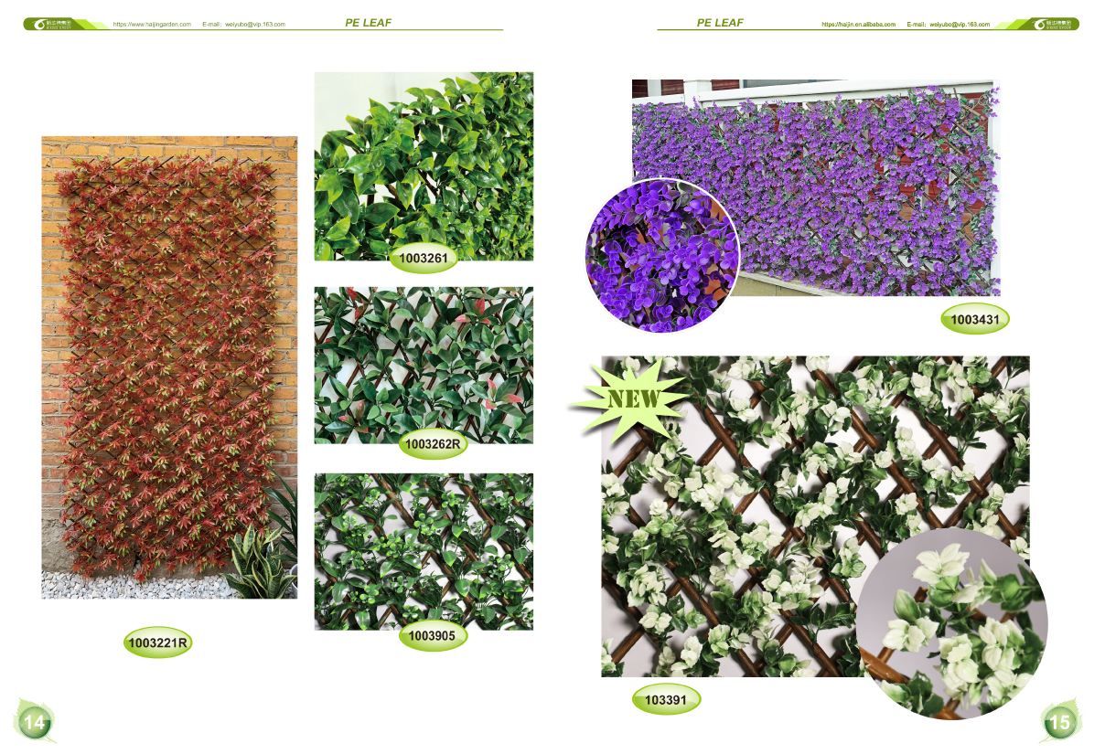 PE Leaf Panel I