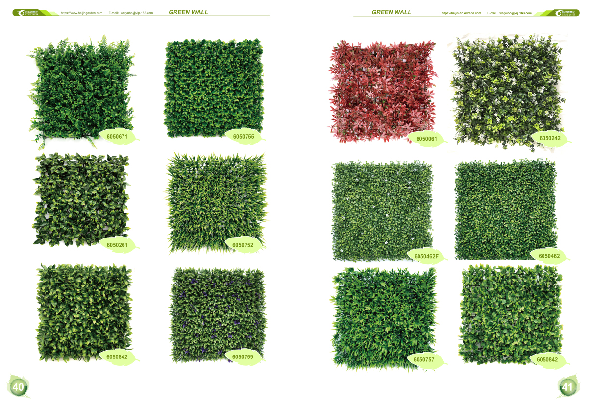 Green Wall Panel II