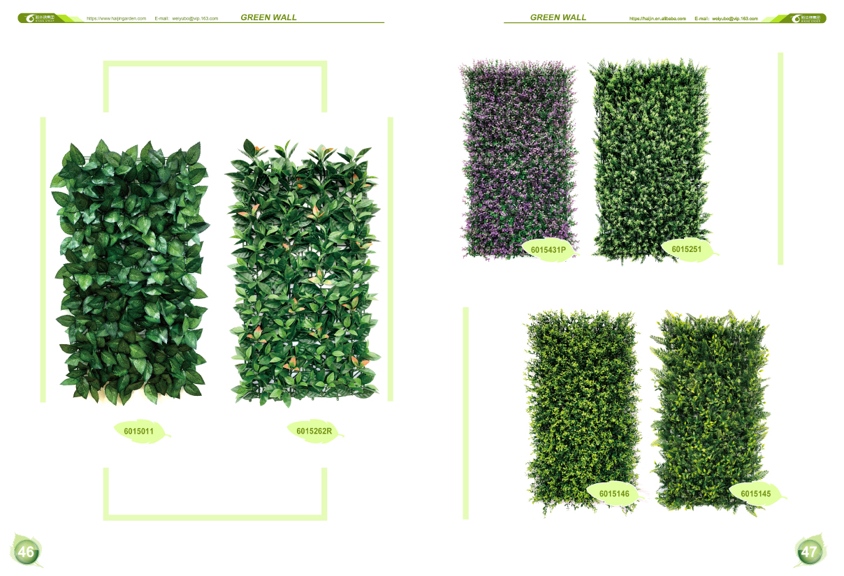Green Wall Panel V