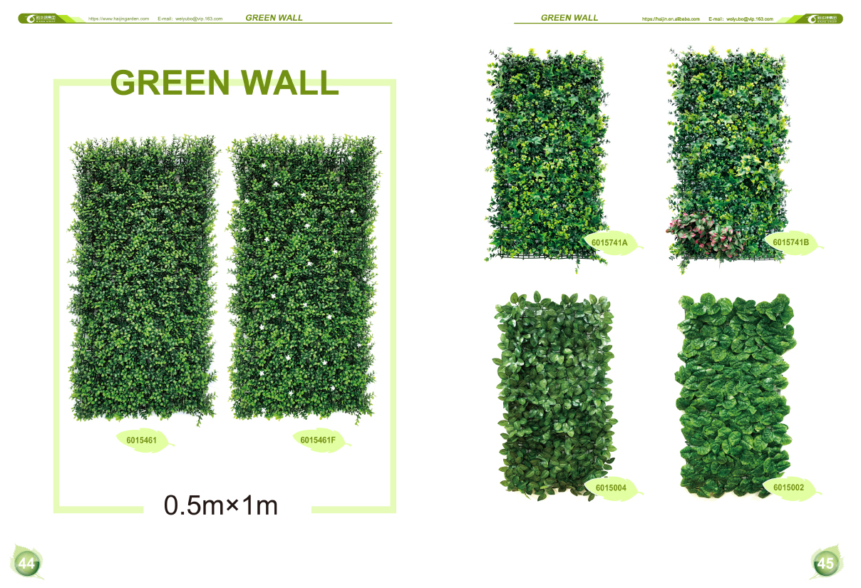 Green Wall Panel IV