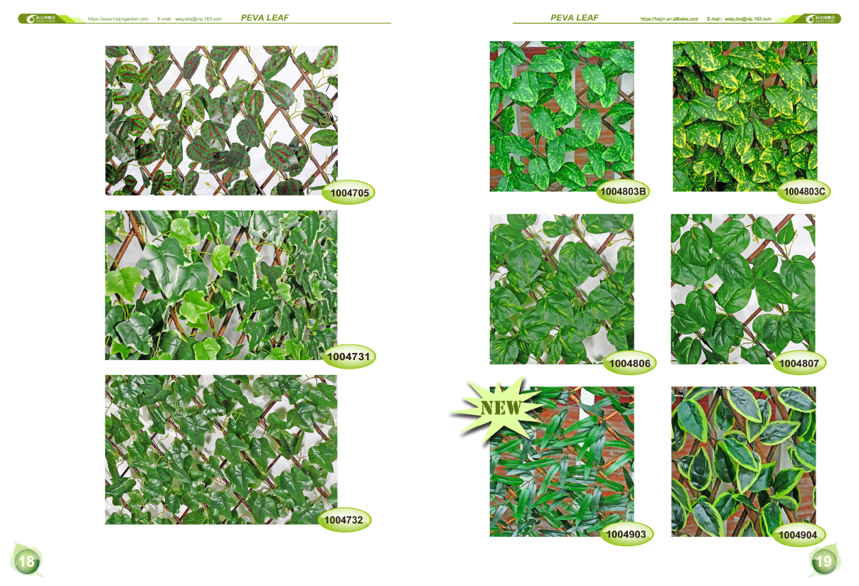 PEVA Leaf Panel I