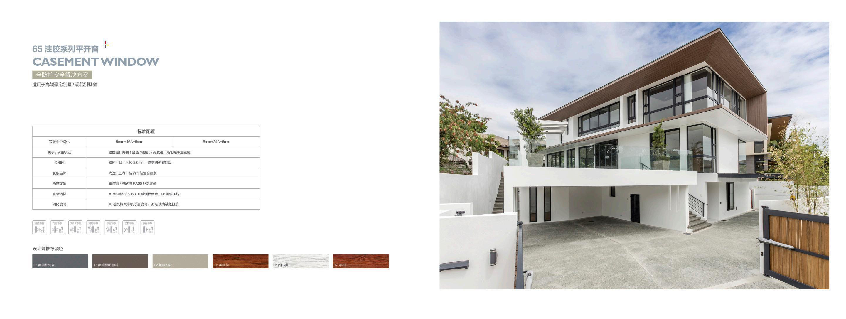 Windows & Doors